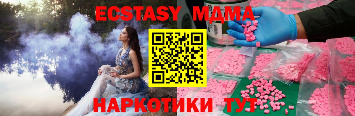 omg сайт  Экстази louis Vuitton  Ecstasy  Вход с VPN  Камышин  ЭКСТАЗИ 280мг 