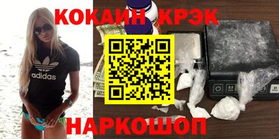 каннабис Кулебаки