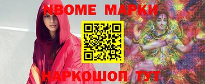 марки lsd Кунгур
