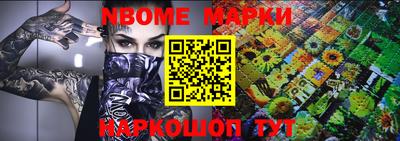 марки lsd Кунгур