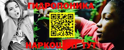 каннабис Кулебаки