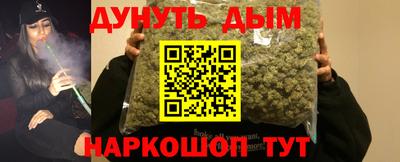 каннабис Кулебаки