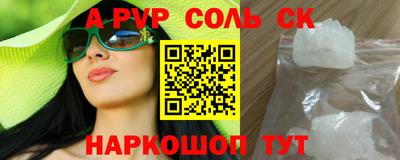 марки lsd Кунгур