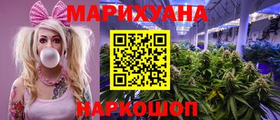 каннабис Кулебаки