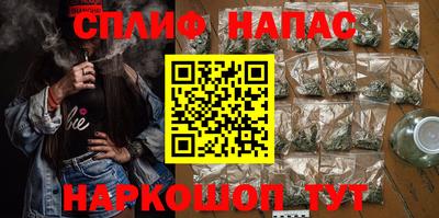 каннабис Кулебаки