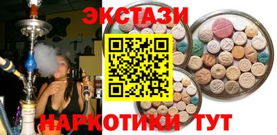 марки lsd Кунгур