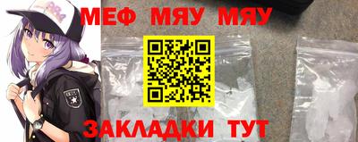 каннабис Кулебаки