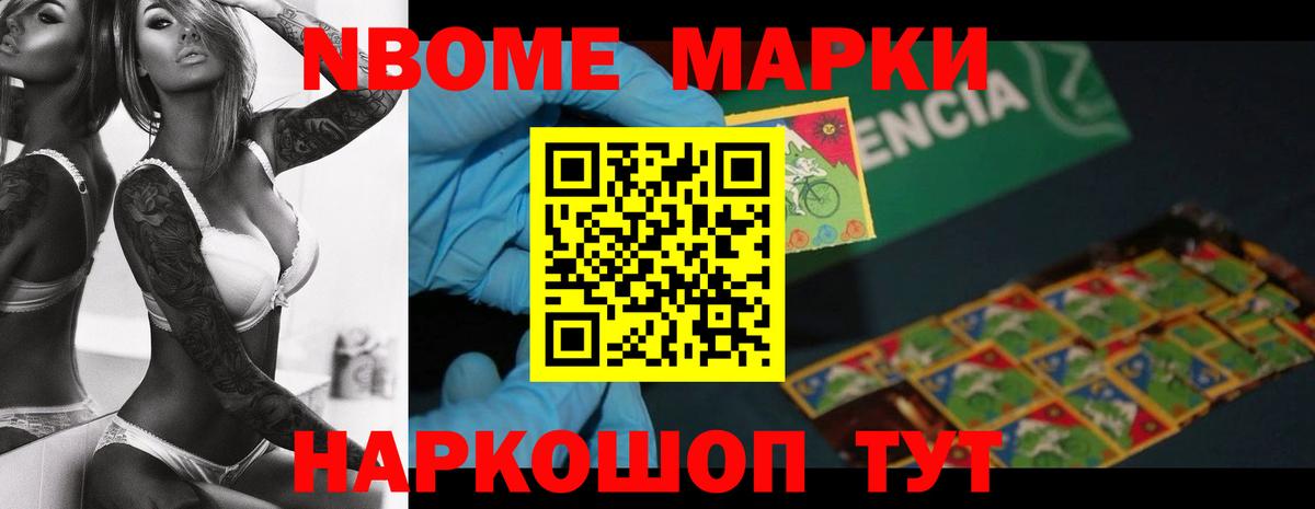 Камышин  ЛСД экстази ecstasy  ЛСД экстази кислота  Вход с VPN 
