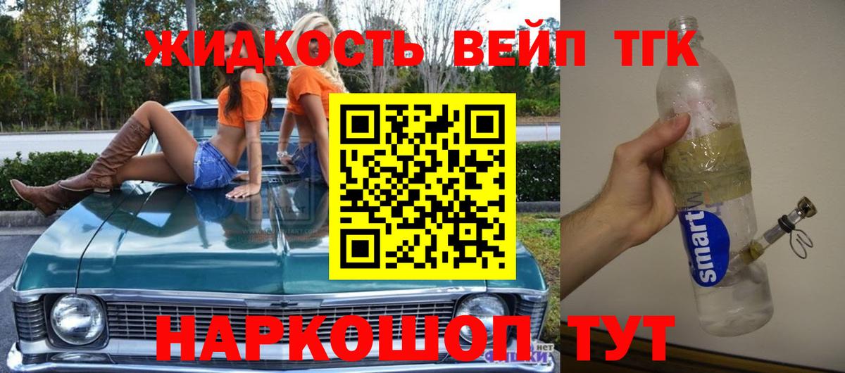 Дистиллят ТГК концентрат  магазин продажи наркотиков  Камышин  Дистиллят ТГК гашишное масло  Вход с VPN 